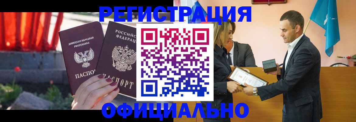 где прописаться в Нытве