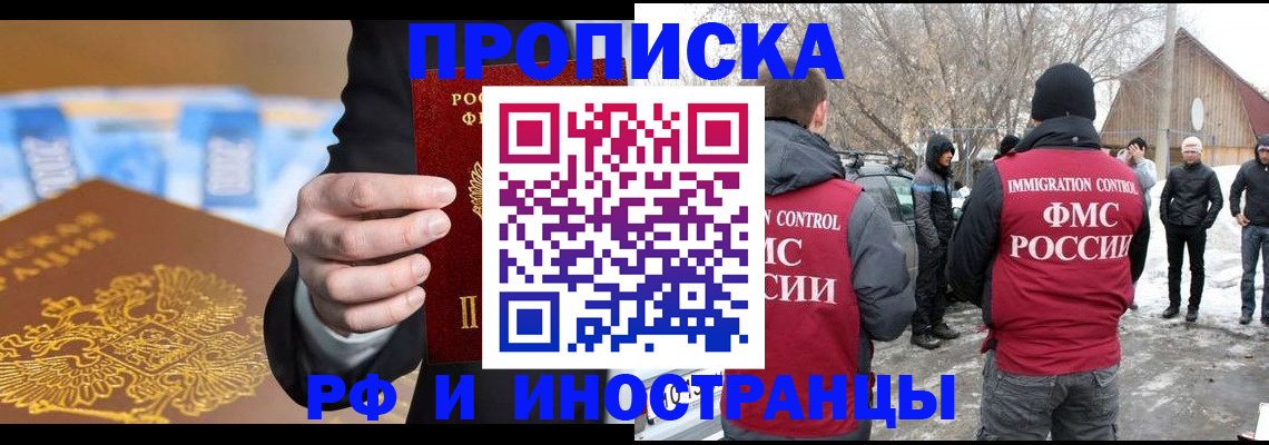 регистрация для дет. сада в Нытве